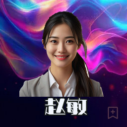 赵敏